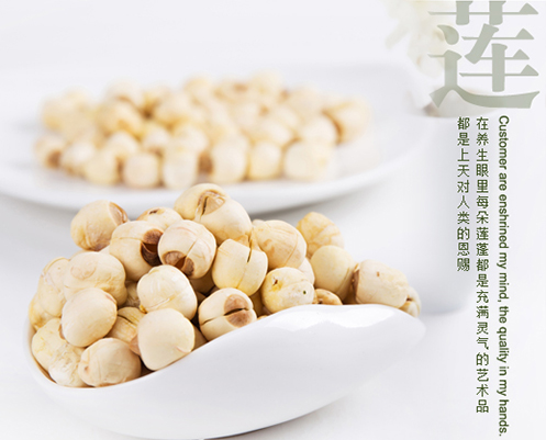 淮陽(yáng)蓮子
