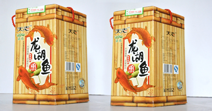 熏魚