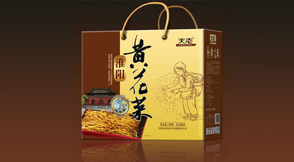 黃花菜5